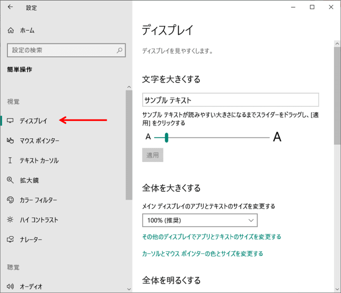 簡単操作　開設時の画面