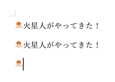 箇条書き記号に適用したところ