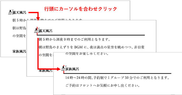 書式をコピーするところ