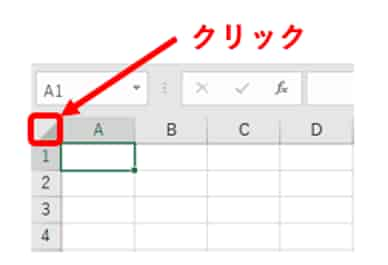 全セル選択ボタン