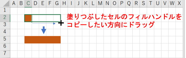 オートフィルでセルをコピー