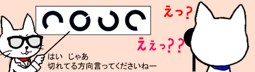 変形ハンドル　タイトル画像