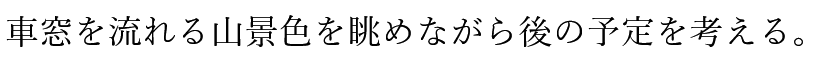 サンプル文書