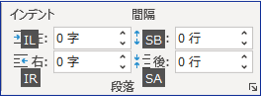 数値指定ボックス