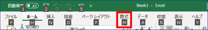 数式バーのアルファベットMの位置