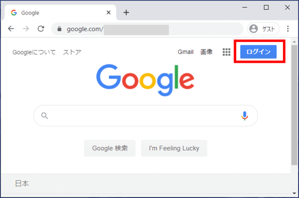 Googleログインボタン