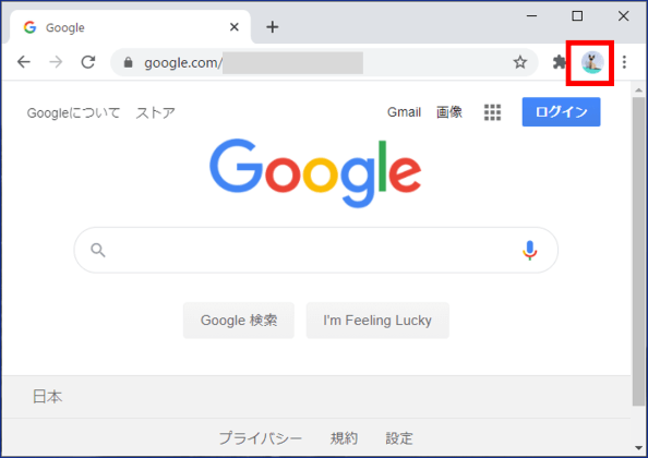 ユーザーアイコンの位置