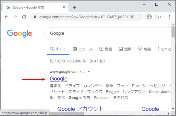 Google公式のページ