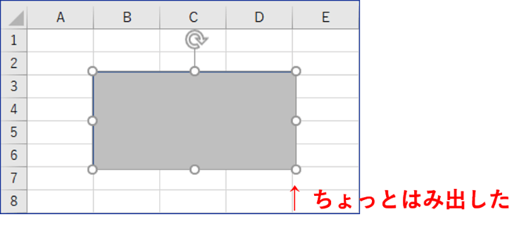 手動で描画してセル枠をはみ出した状態