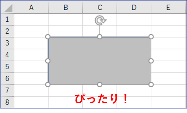 四角形を描いた図