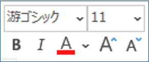 文字列選択時のミニツールバーの画像