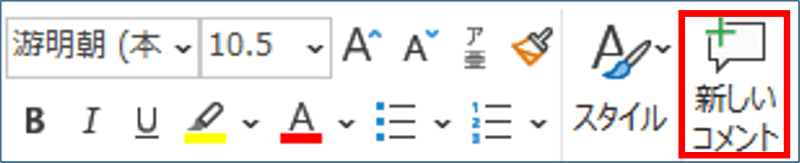 新しいコメント