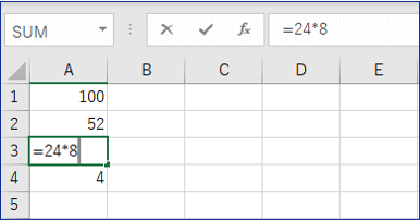 数式を修正するところ