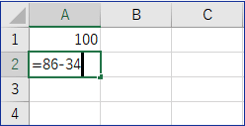 セルに減算式を入力した図