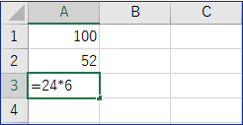 乗算の数式を入れた図