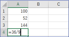 除算の数式を入れた図
