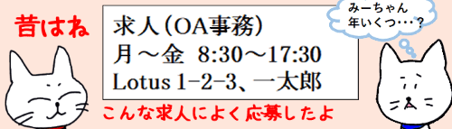 スラッシュが入力できない理由タイトル画像