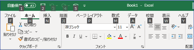 スラッシュでショートカットが表示された状態