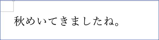 文章サンプル