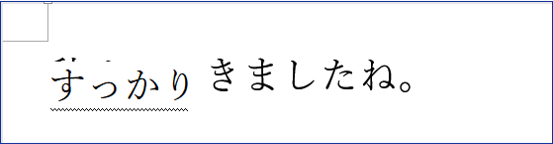 上書き入力モードの状態