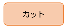 テキストを入力したところ