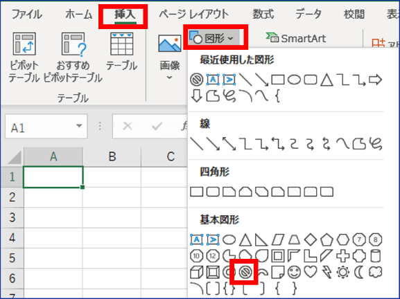 図形描画のメニュー