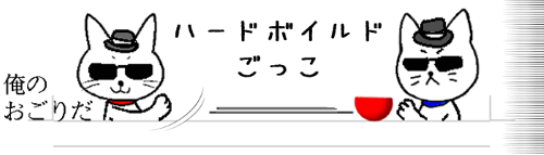 グリッド線 タイトル画像