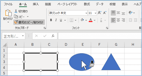 マウスポインターの形が変わったところ