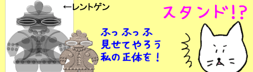 日付の表示形式　タイトル画像