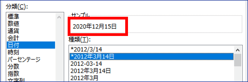 サンプルの位置