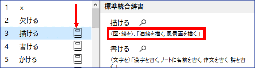 コメントの表示例