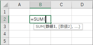 関数が入力されたところ