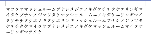 例題文