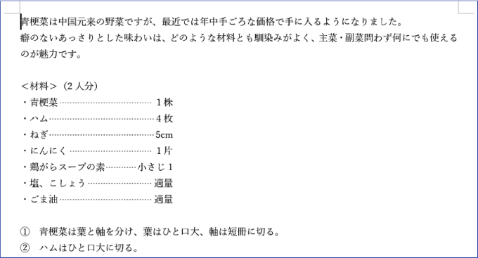 元文書