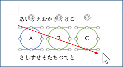 図形を選択した状態