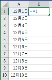 A列の参照式を入れたところ