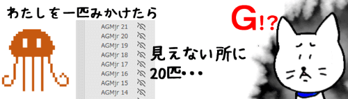 オブジェクトの選択と表示