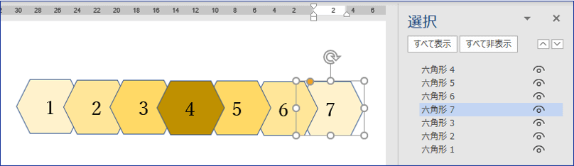 完成図