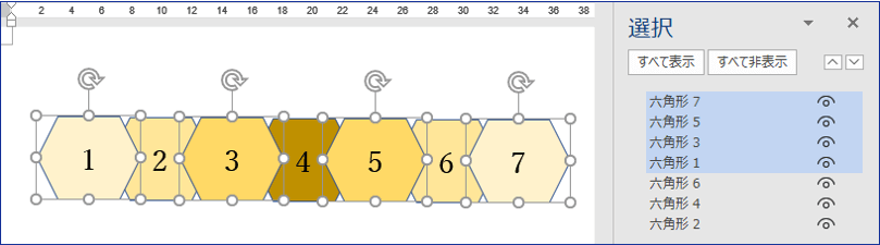 完成図