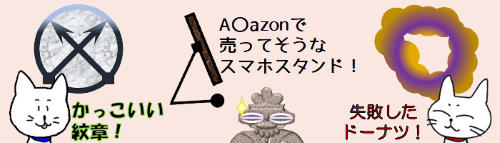 図形に矢印設定　タイトル画像