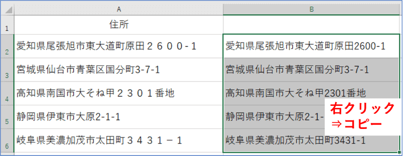 数字記号をASCで修正した結果