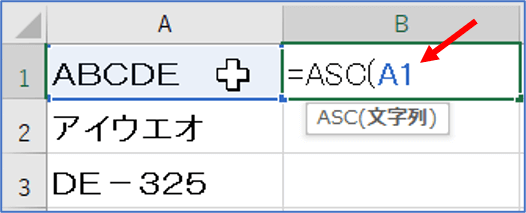 引数のセル番地を入力したところ