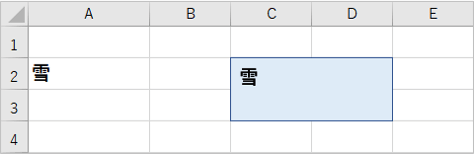 セルの値変更に連動して図形のテキストも変更されたところ