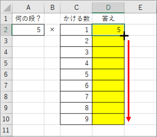 オートフィルで数式コピーするところ