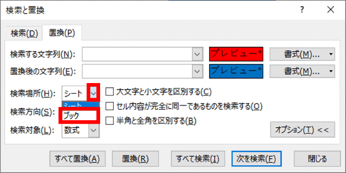 検索場所の選択の位置