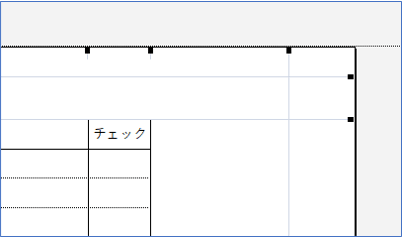 最終列が次ページに移動したところ