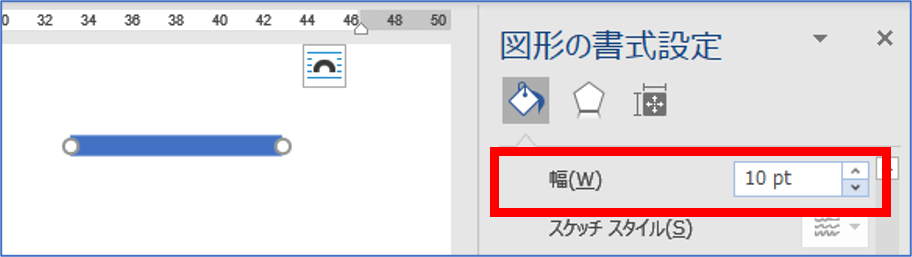 「幅」設定の位置