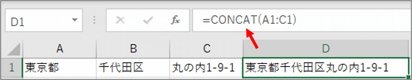 数式の結果