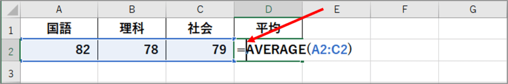 カーソルを移動する位置