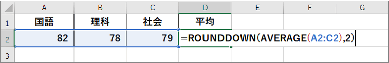 残りの引数を入力したところ